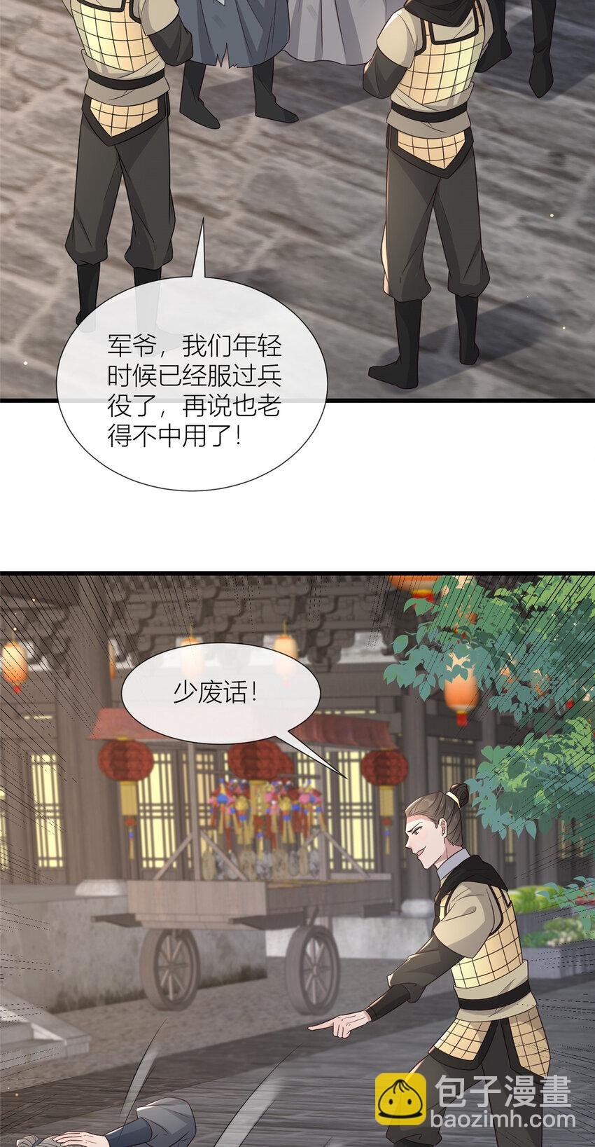 232 人心惶惶