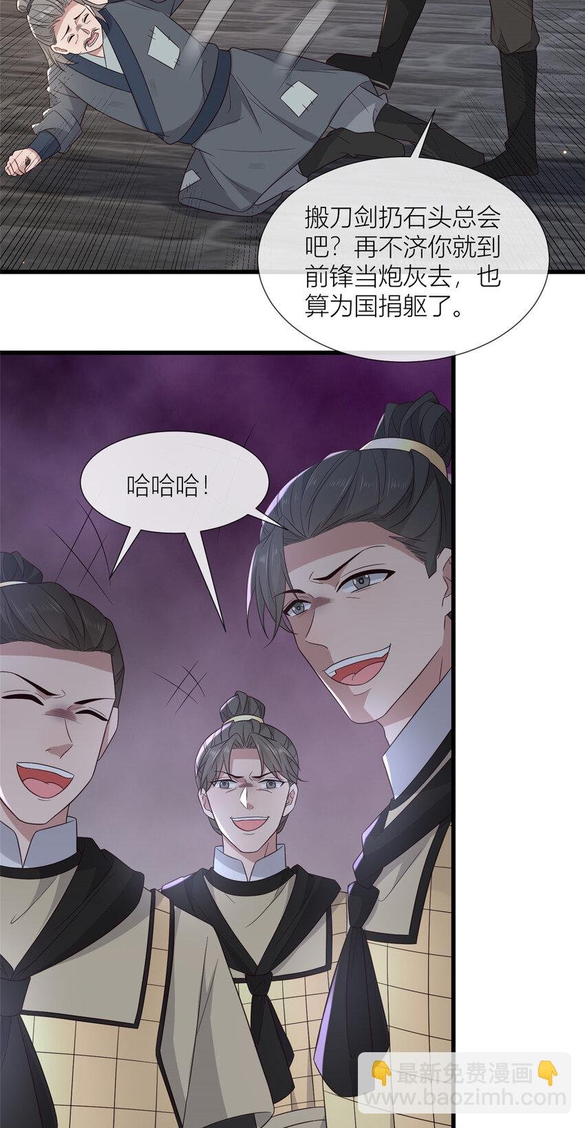 232 人心惶惶