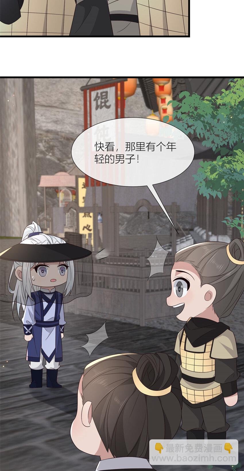 232 人心惶惶