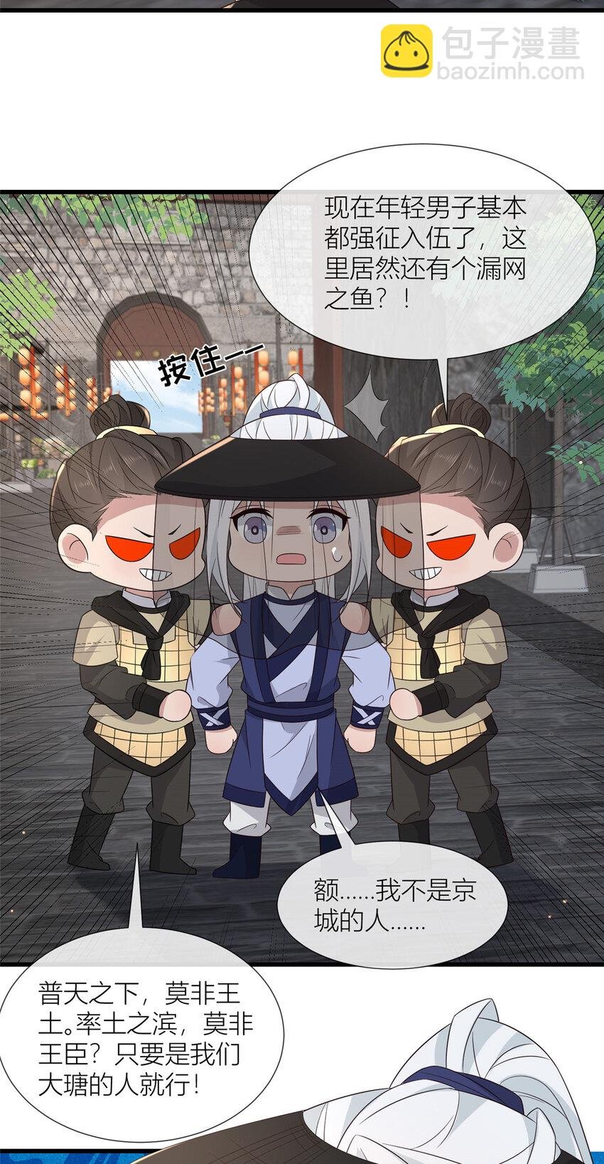 232 人心惶惶
