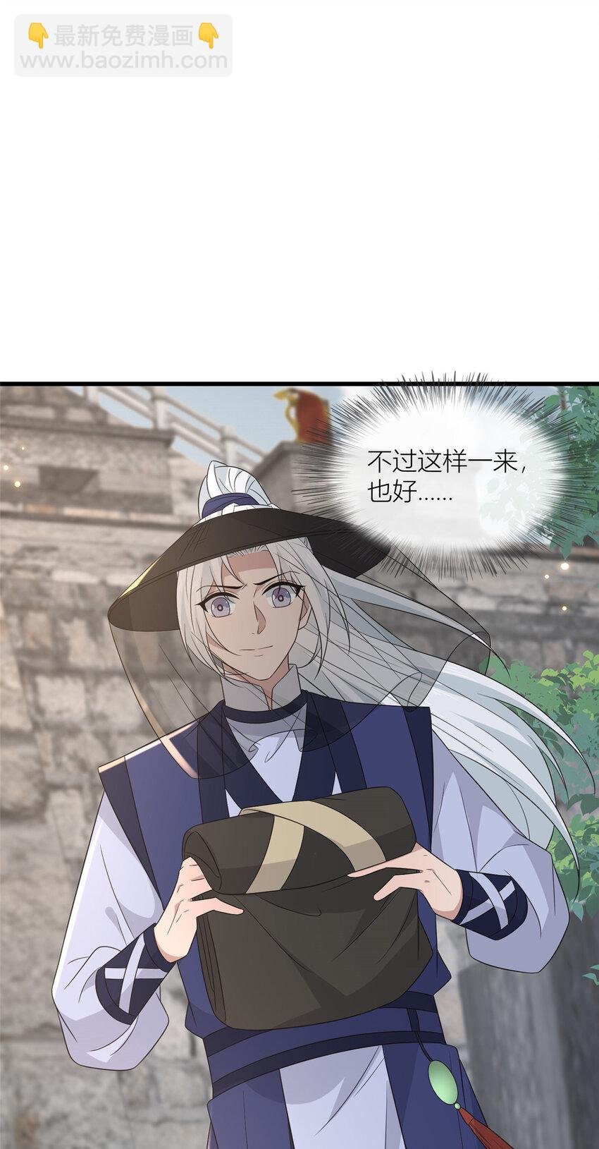 232 人心惶惶
