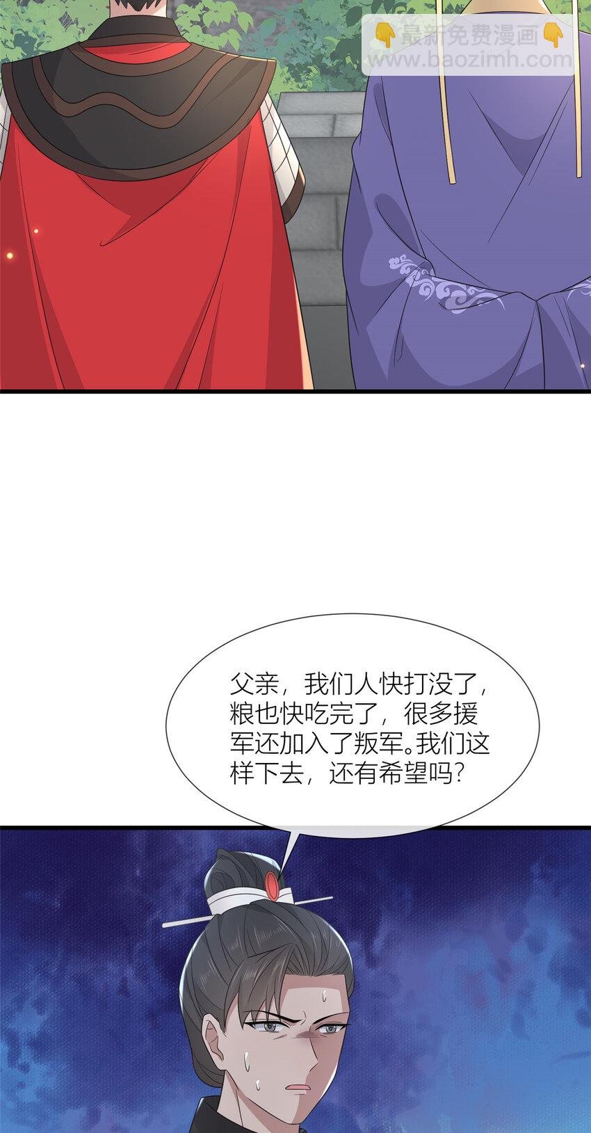 232 人心惶惶