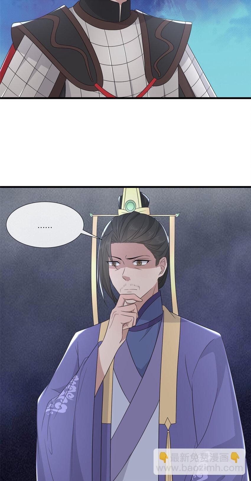 232 人心惶惶
