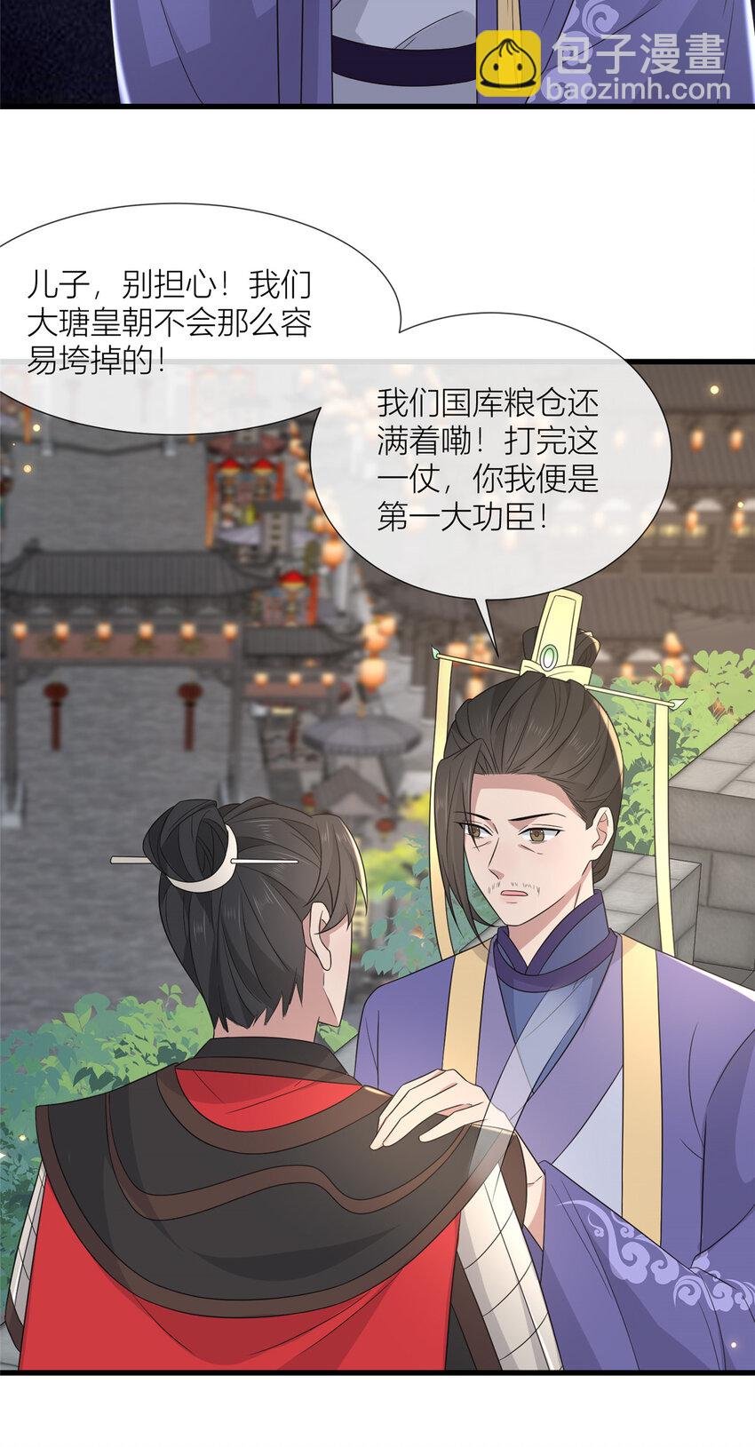 232 人心惶惶