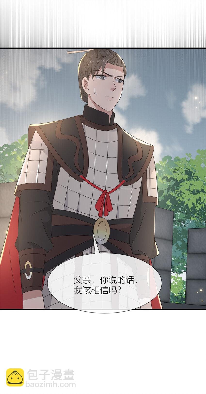 232 人心惶惶