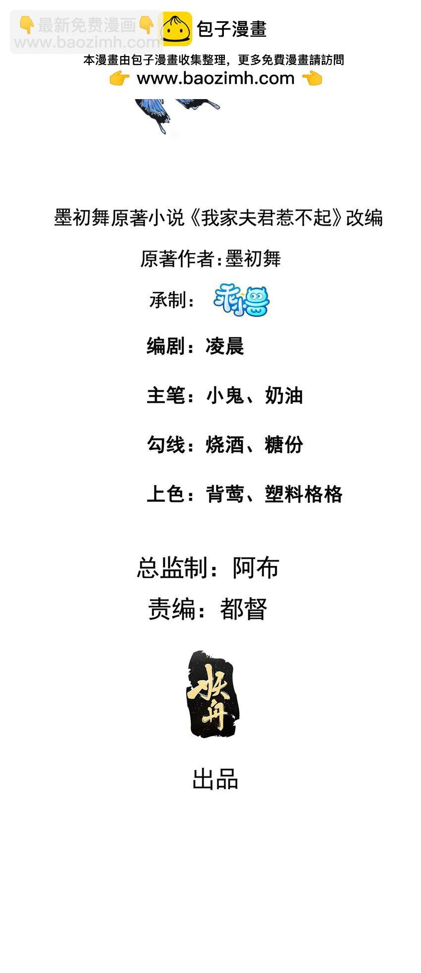 233 父子相认