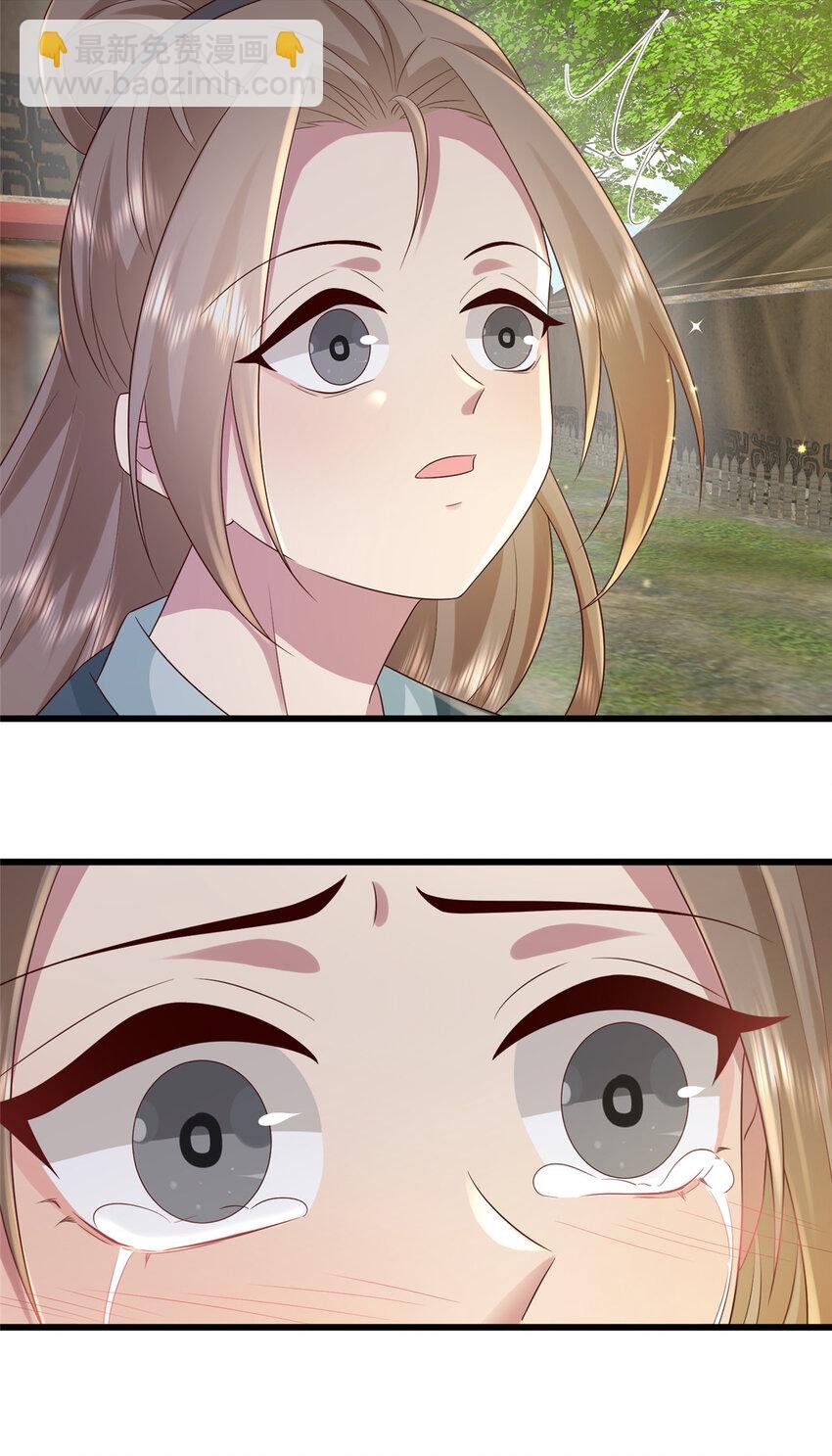 233 父子相认