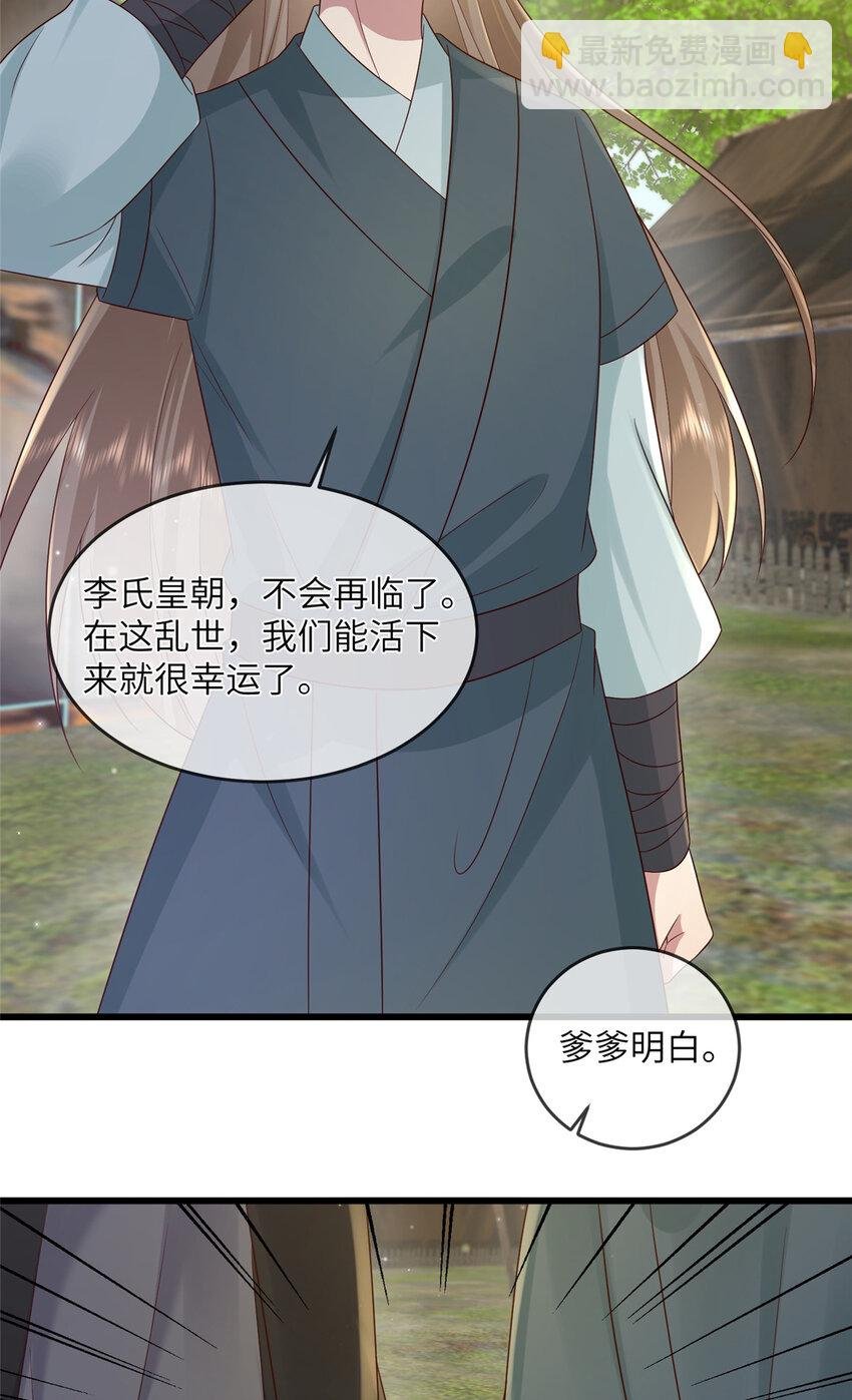233 父子相认