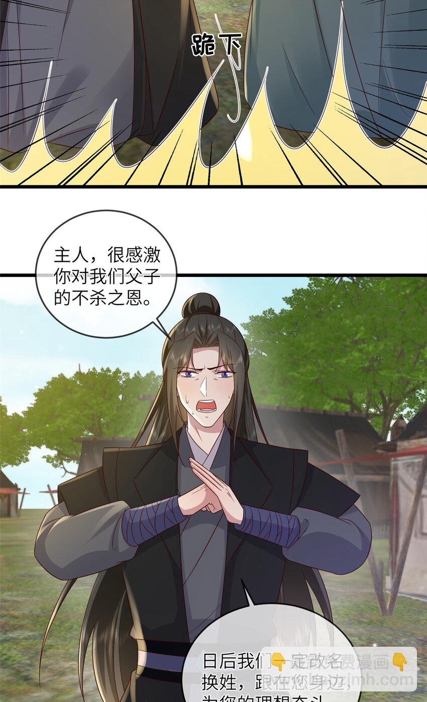 233 父子相认