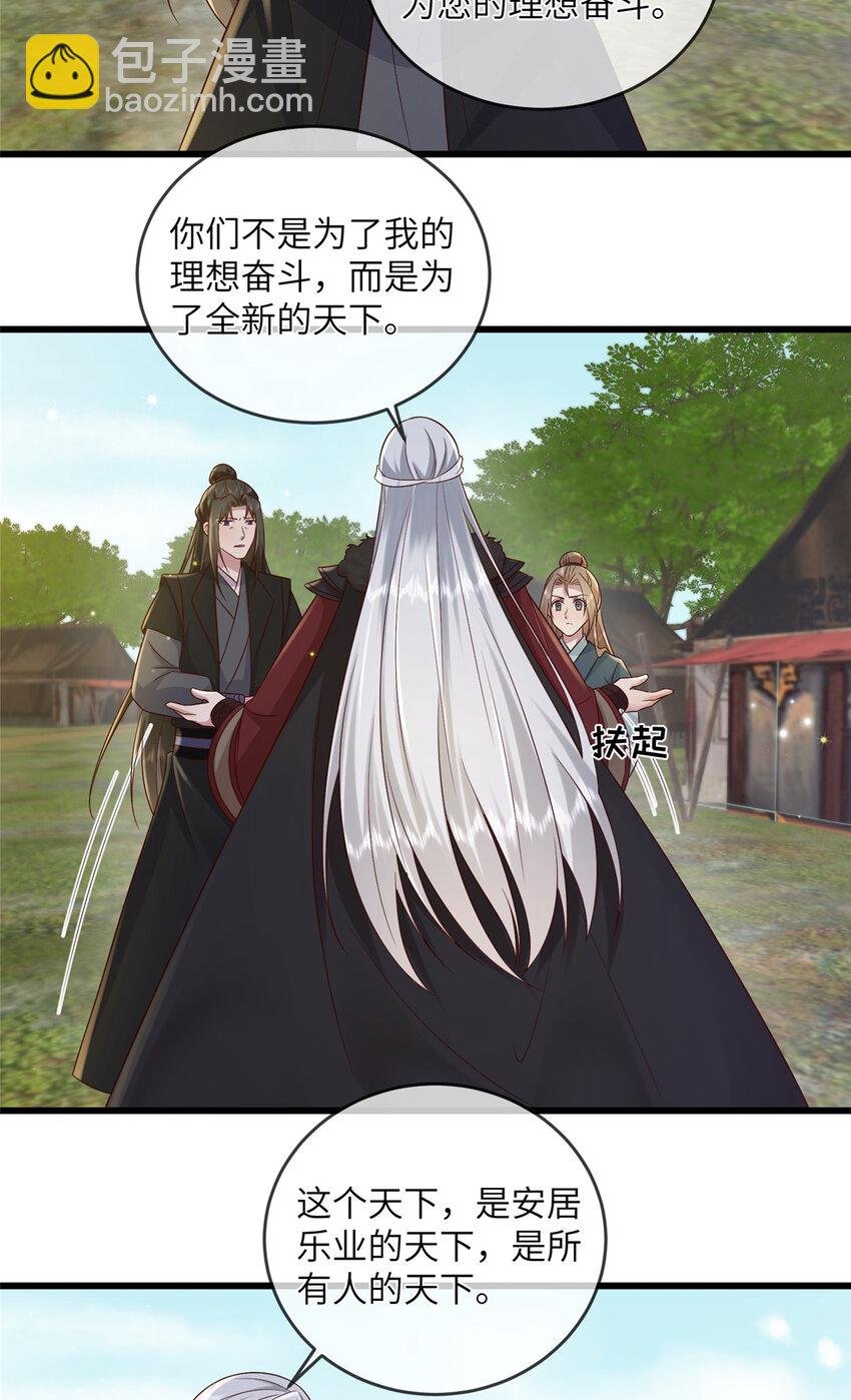 233 父子相认