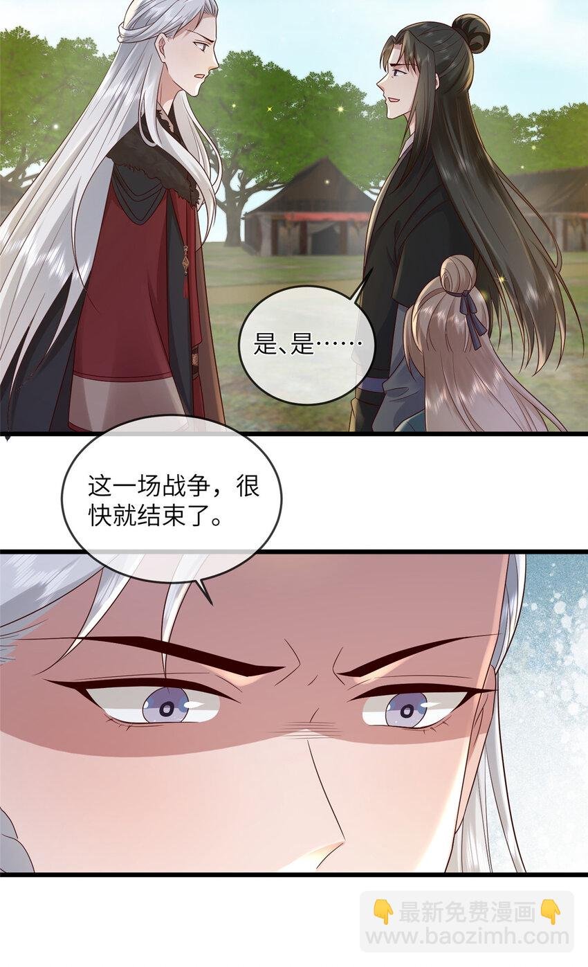 233 父子相认