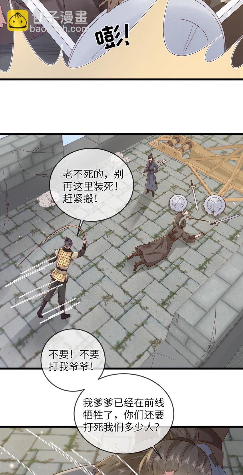233 父子相认