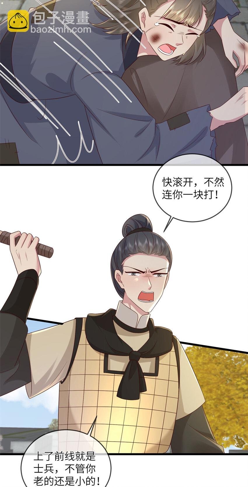 233 父子相认