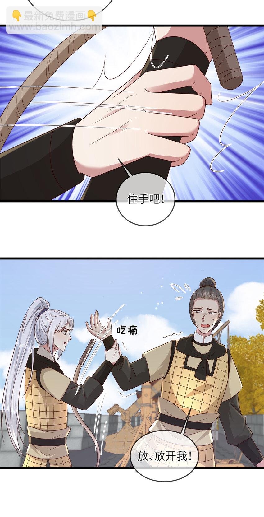 233 父子相认