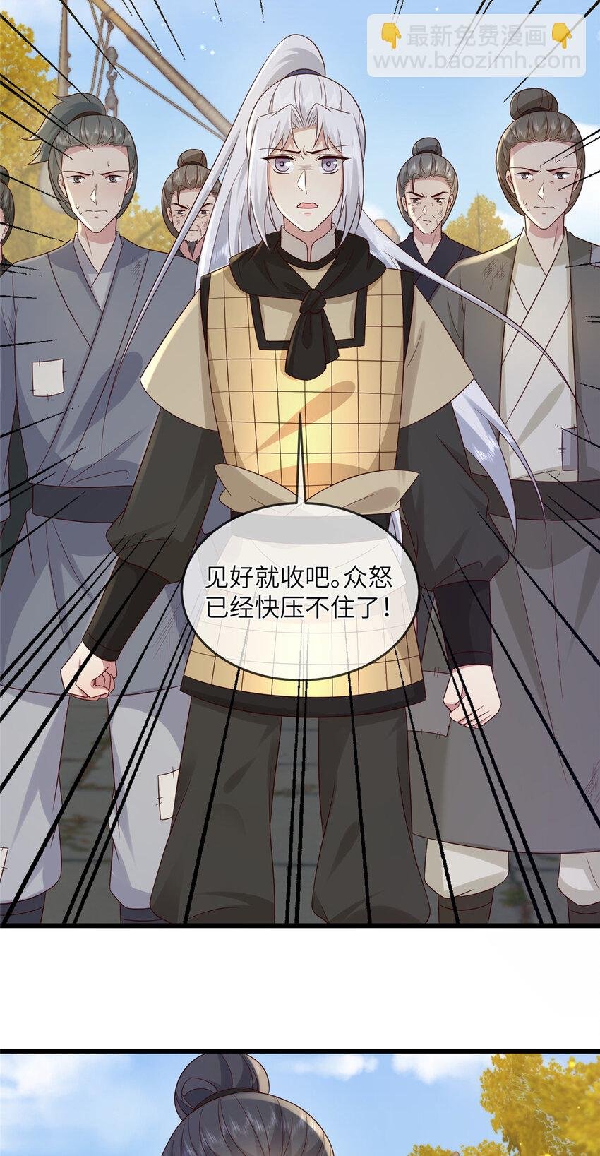 233 父子相认