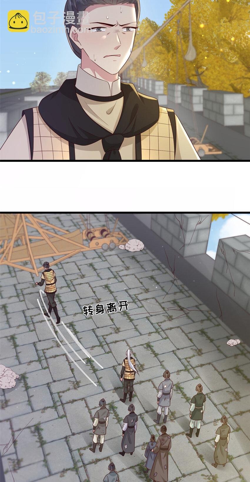 233 父子相认