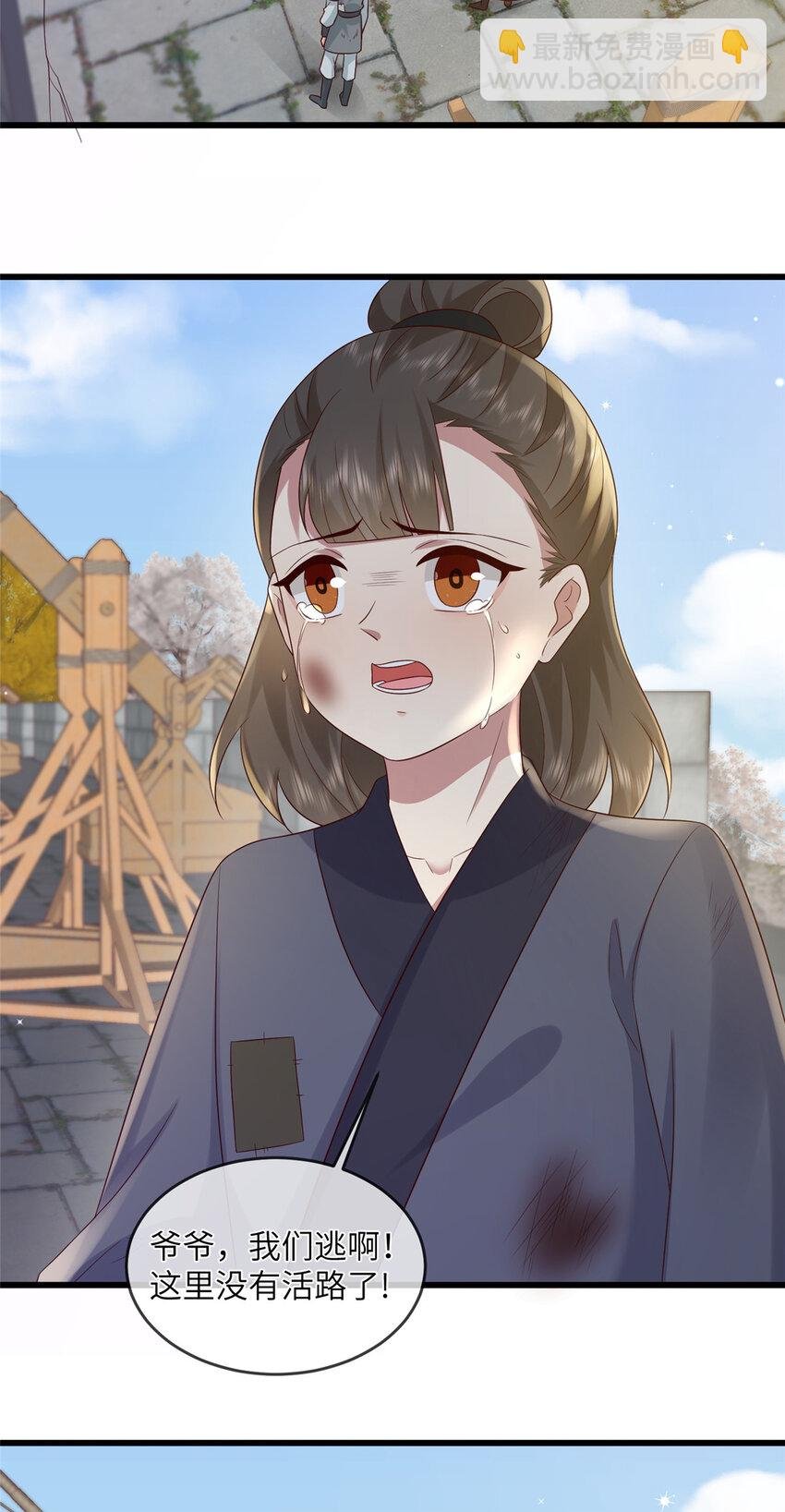 233 父子相认