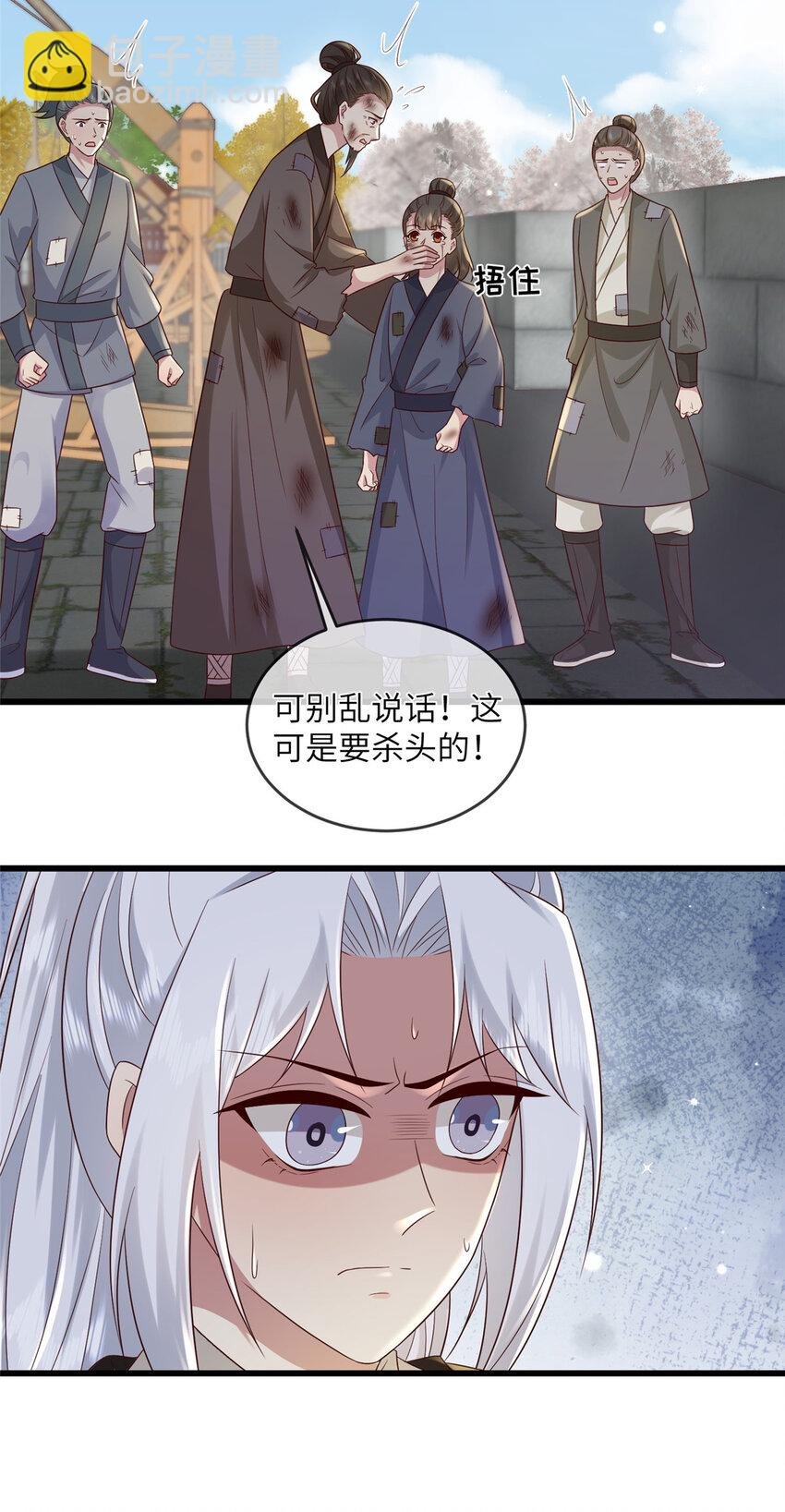 233 父子相认
