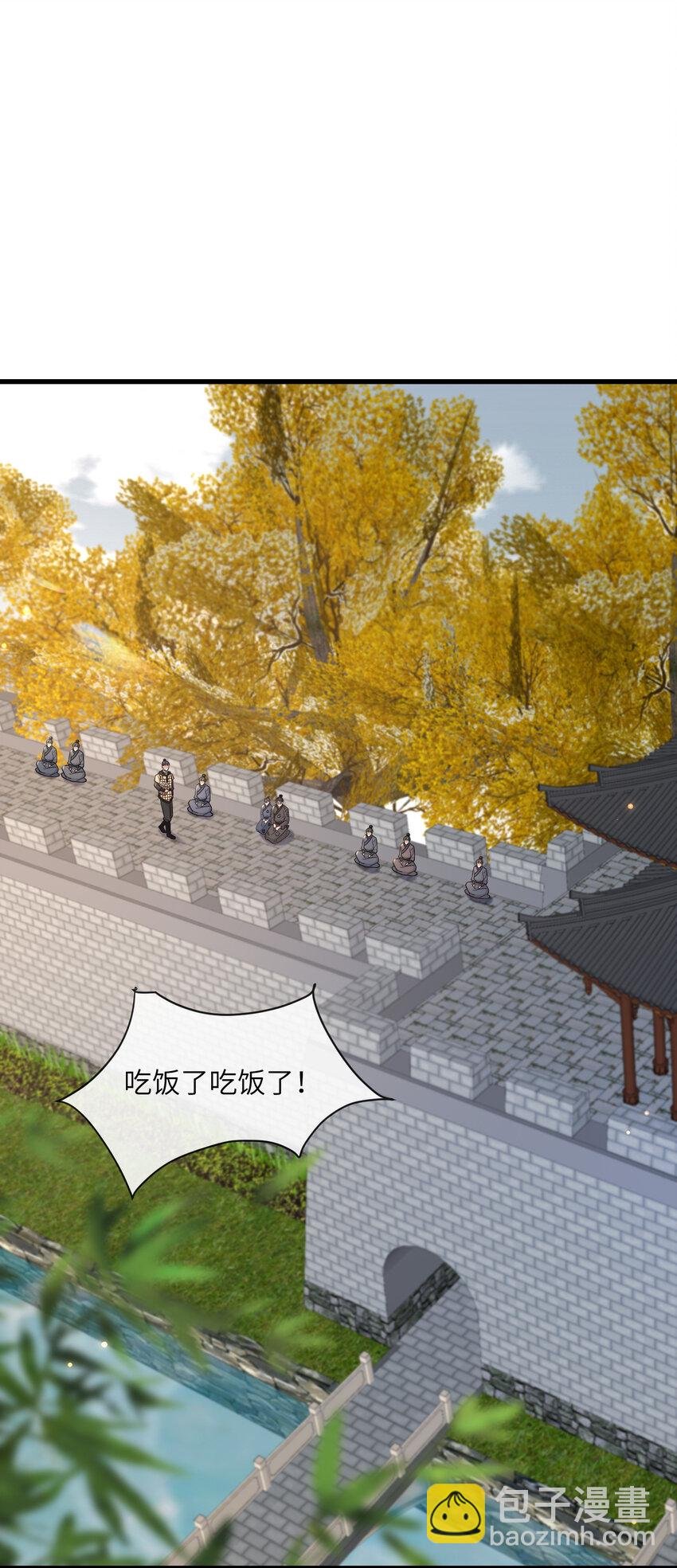 234 饥荒