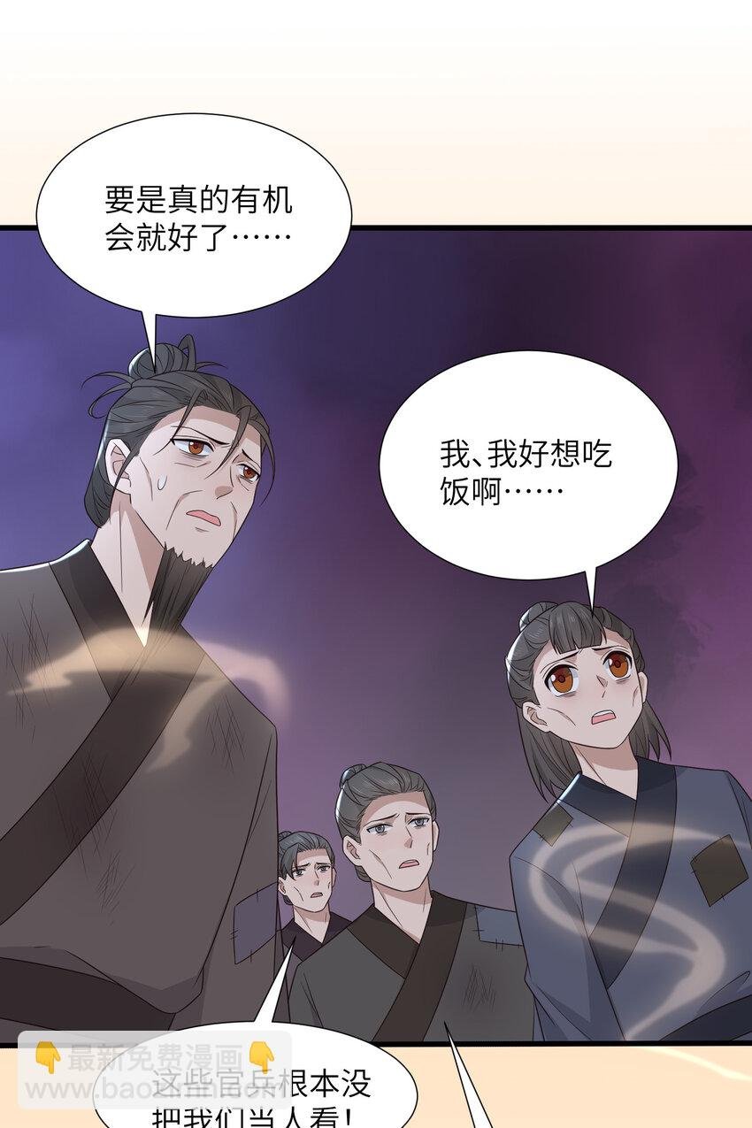 234 饥荒