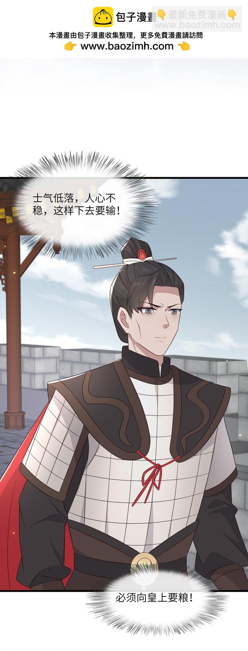234 饥荒