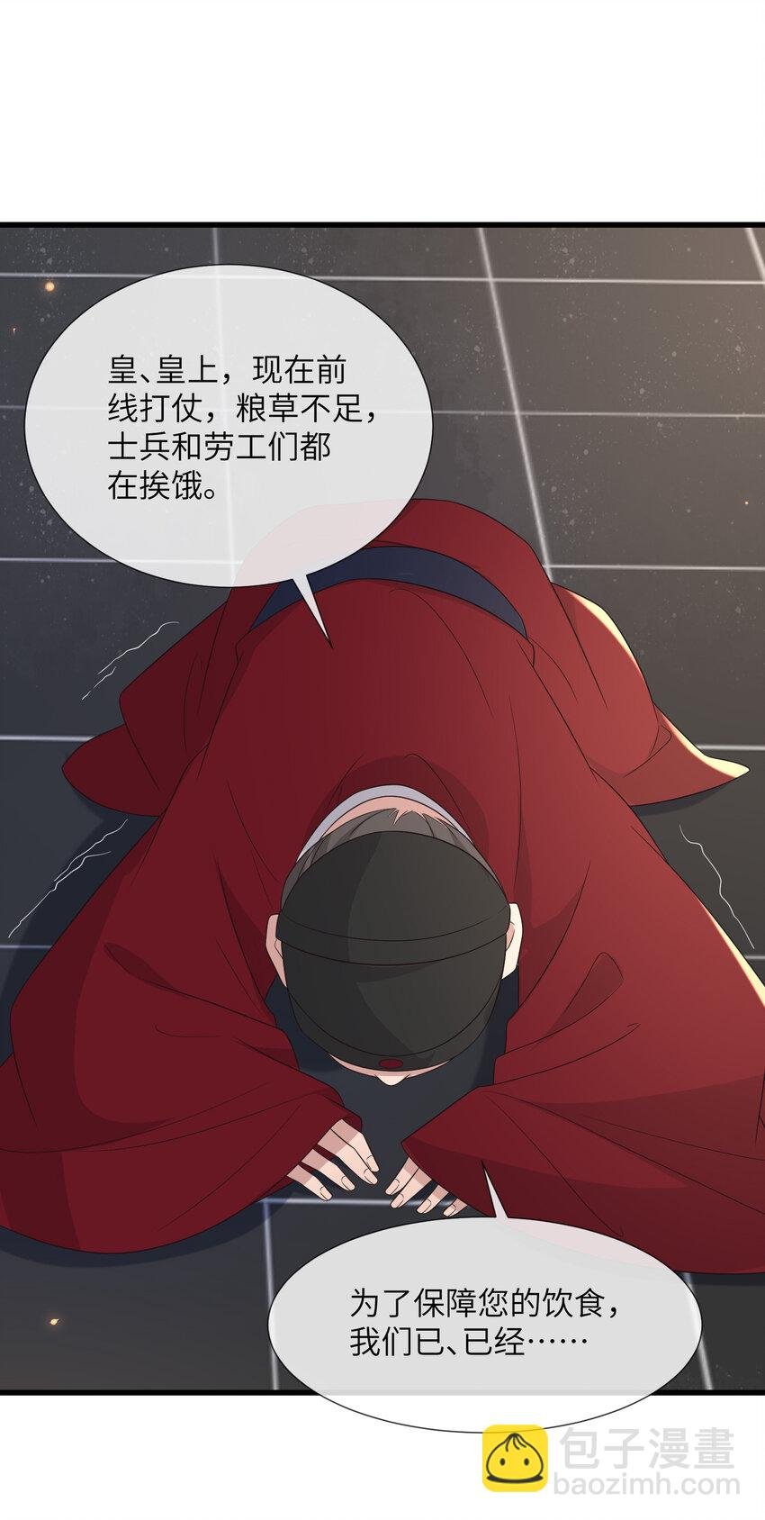 234 饥荒