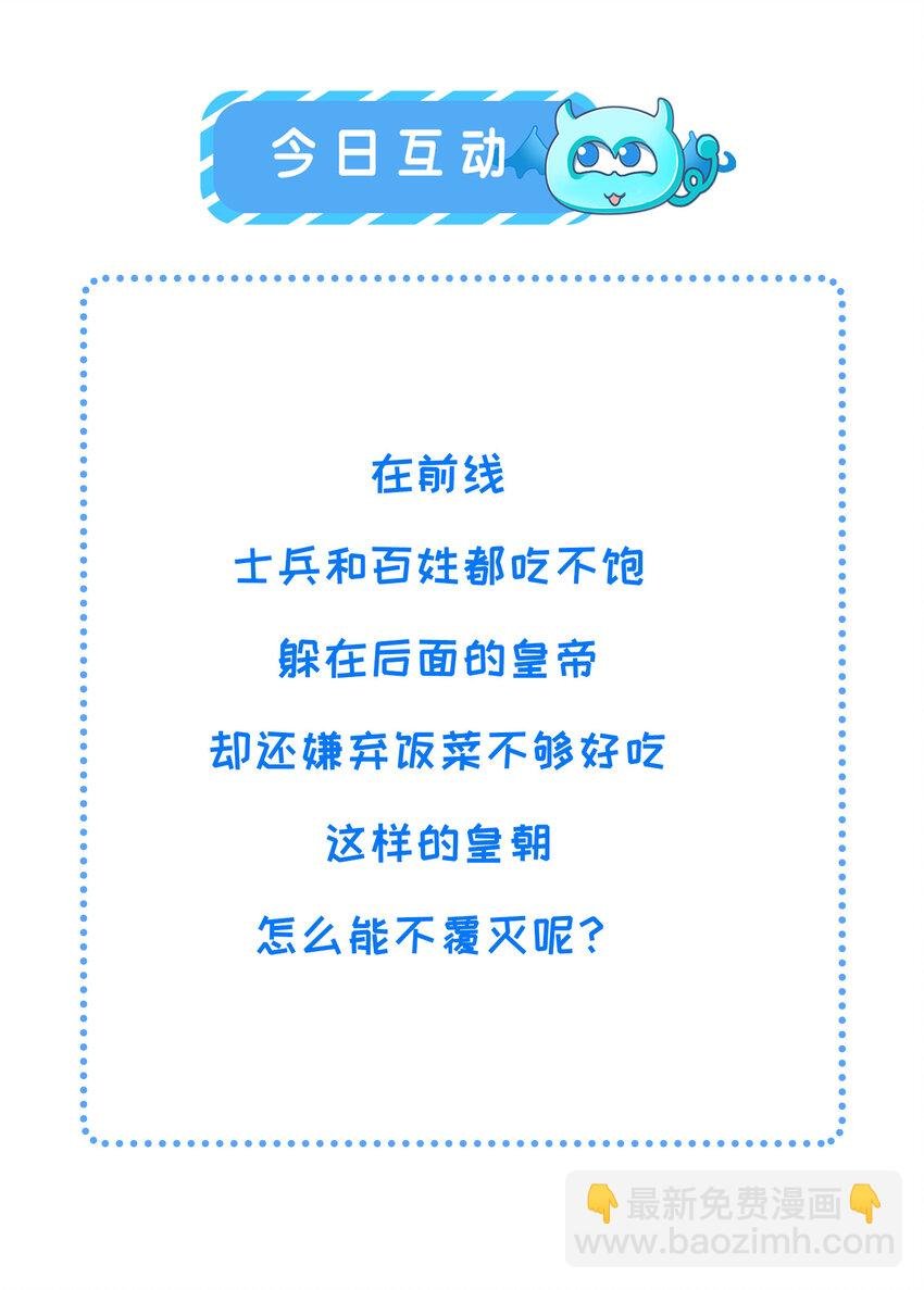 234 饥荒