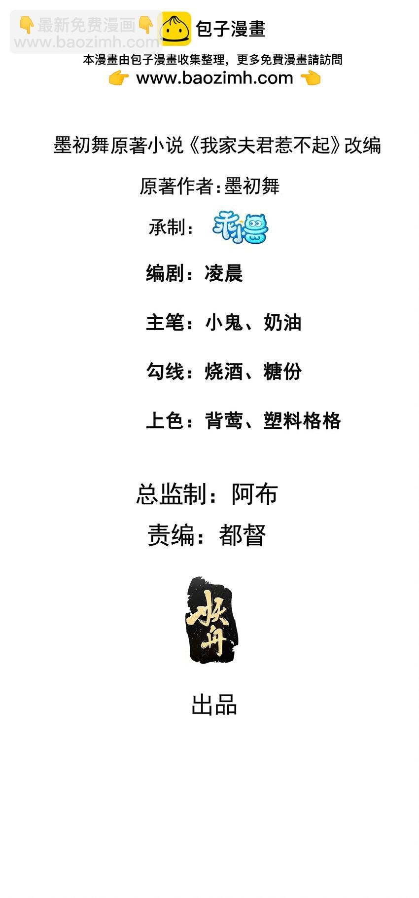 236 发起总攻