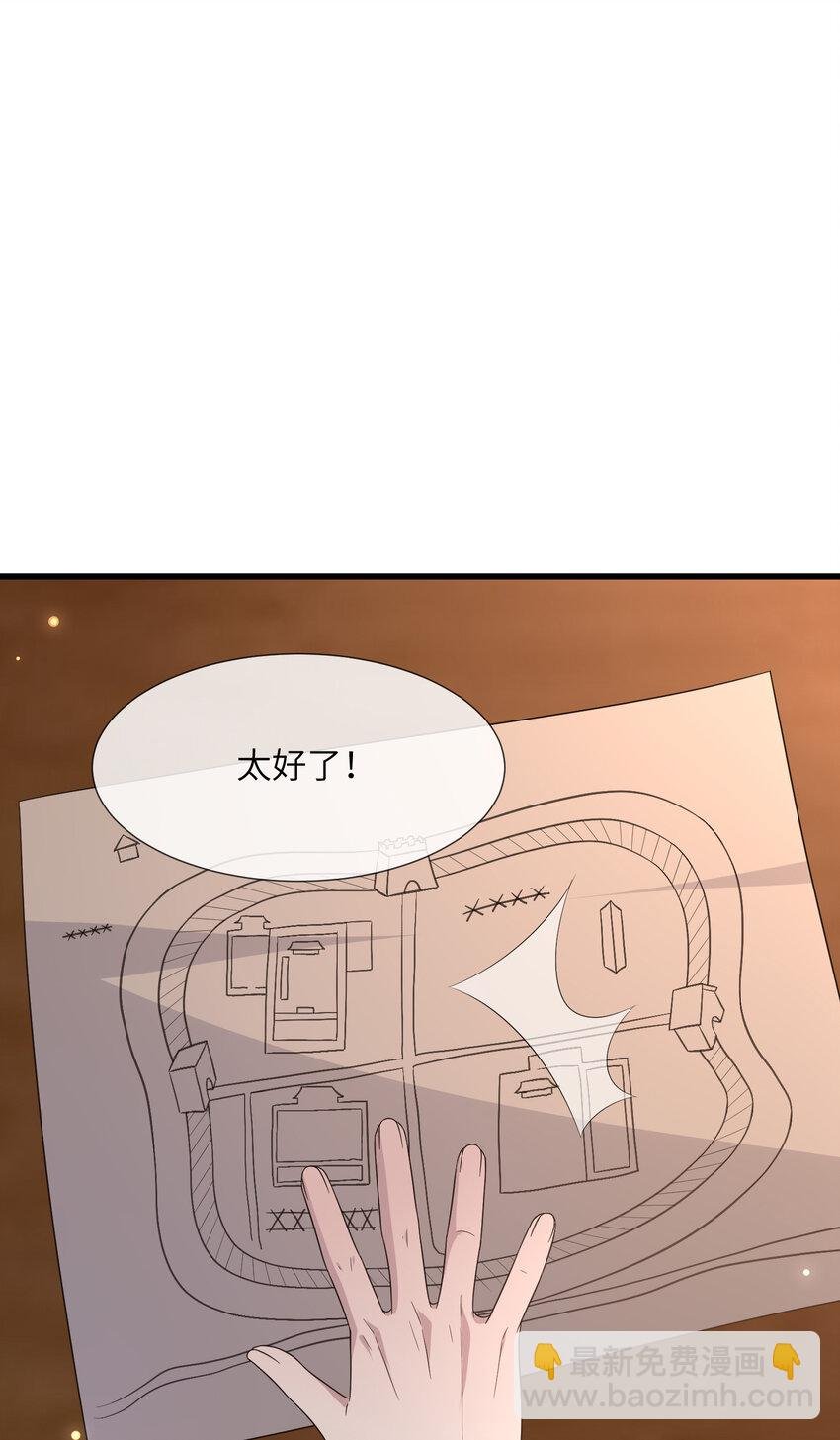 236 发起总攻