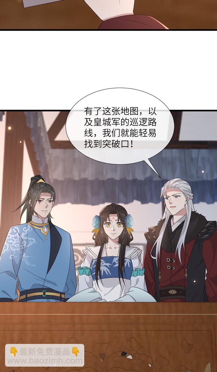 236 发起总攻