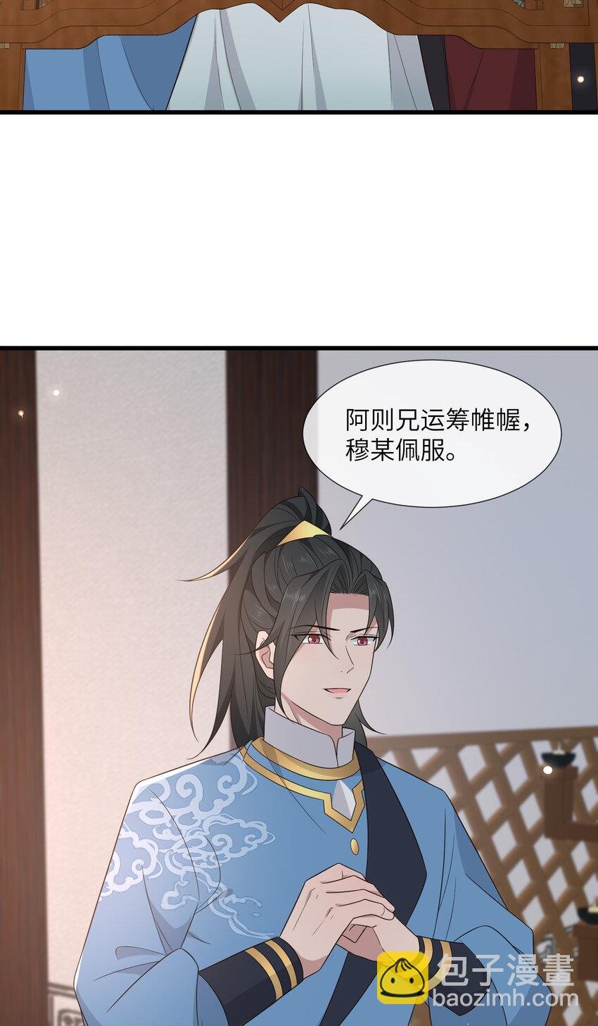 236 发起总攻