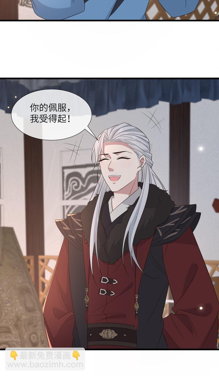 236 发起总攻