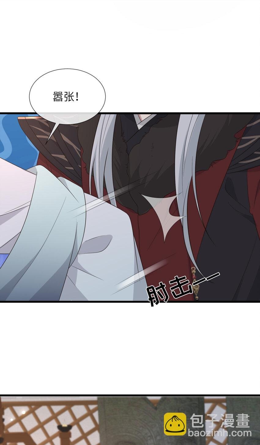 236 发起总攻