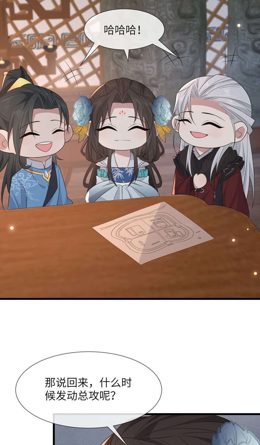 236 发起总攻