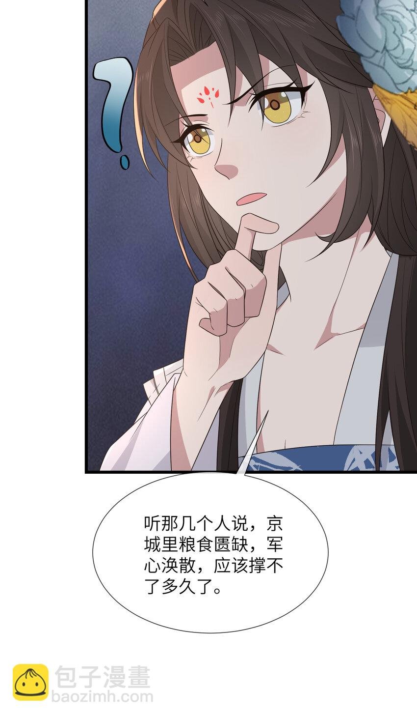 236 发起总攻
