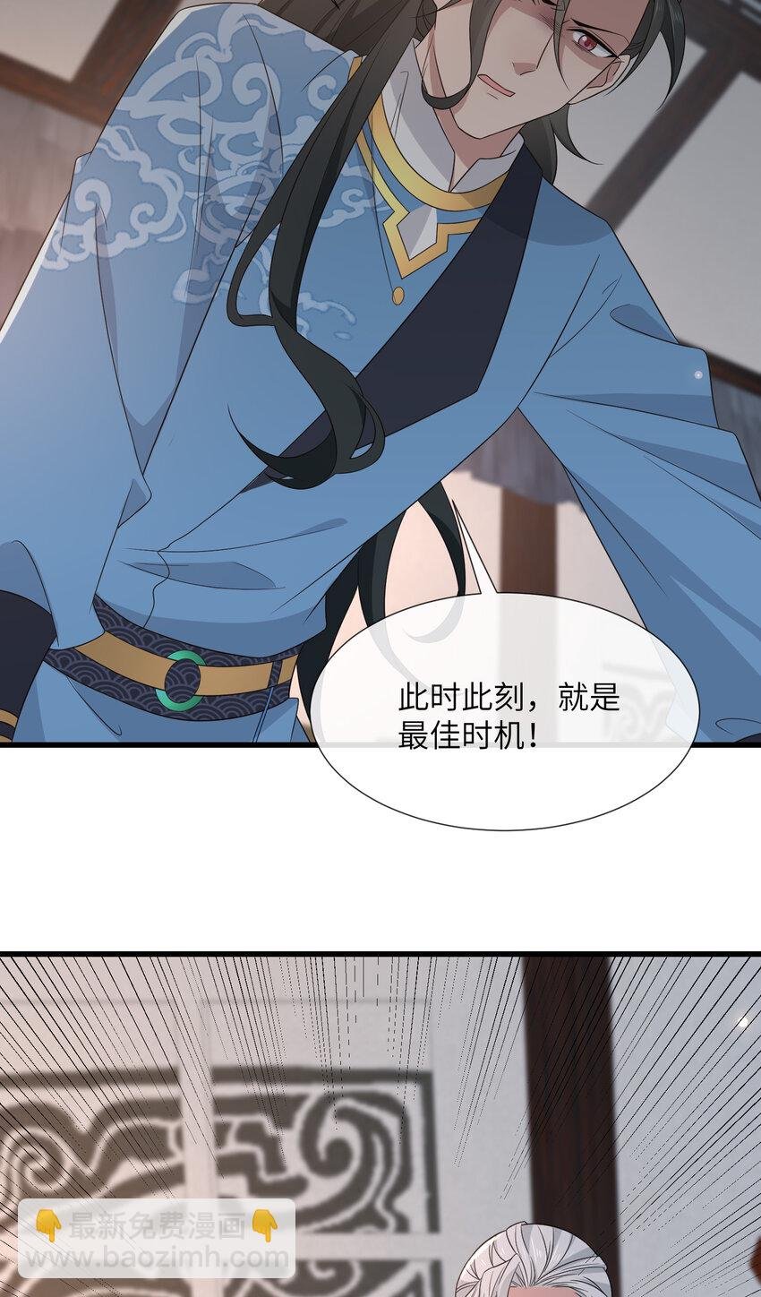 236 发起总攻