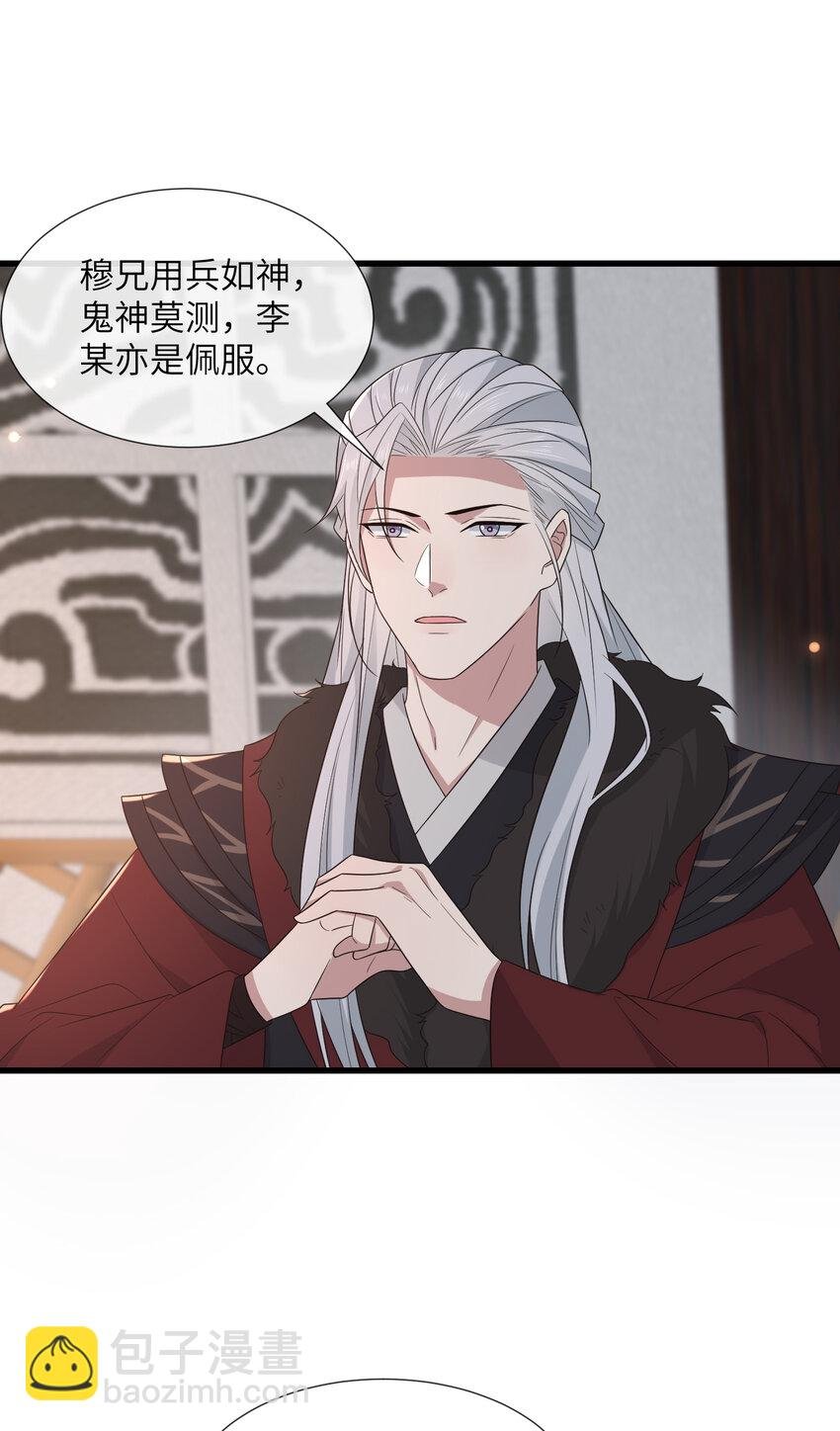 236 发起总攻
