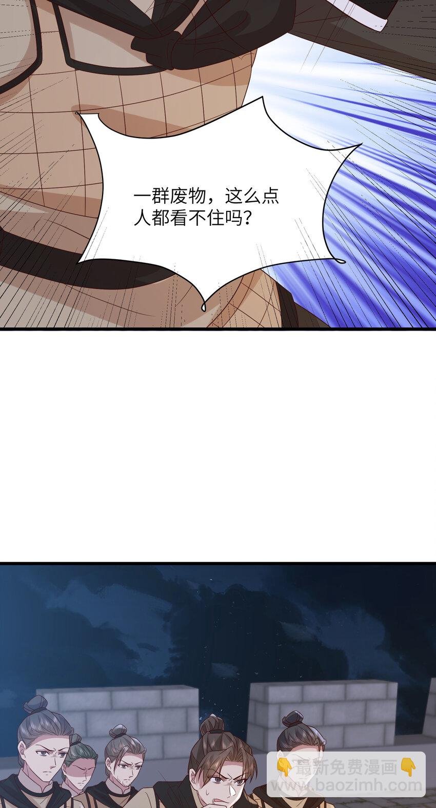 236 发起总攻