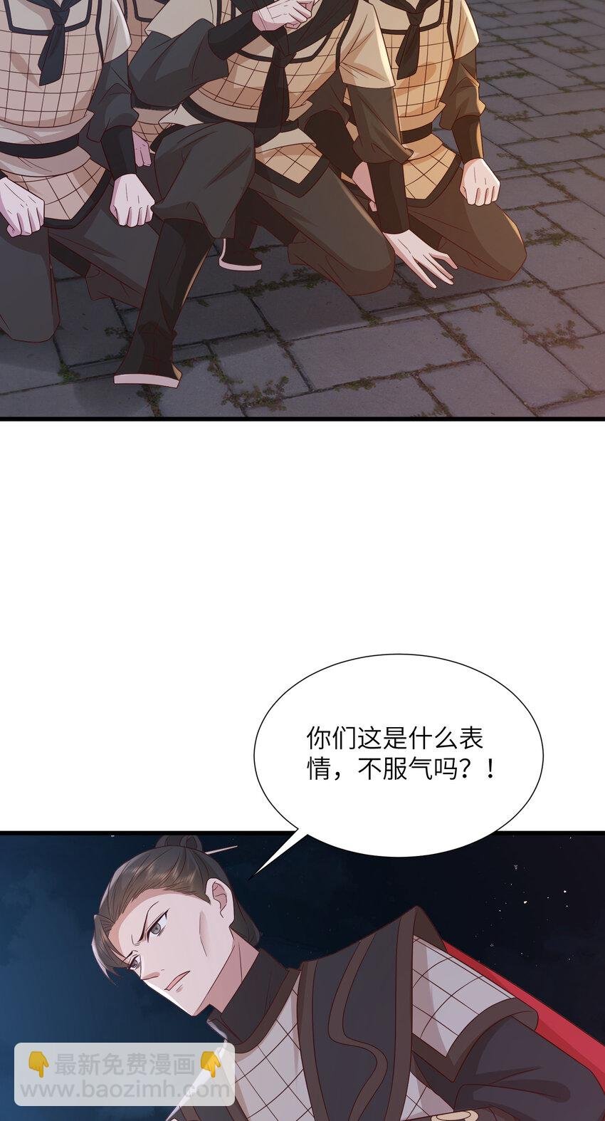 236 发起总攻