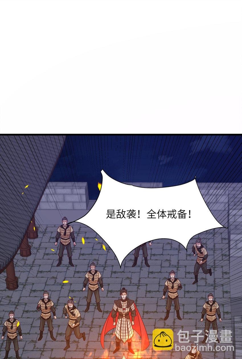 236 发起总攻