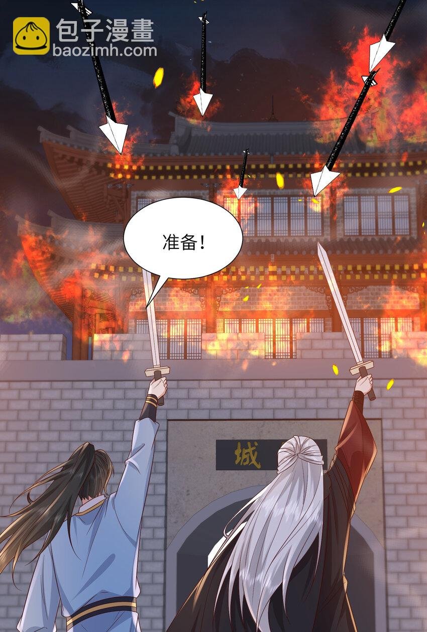 236 发起总攻