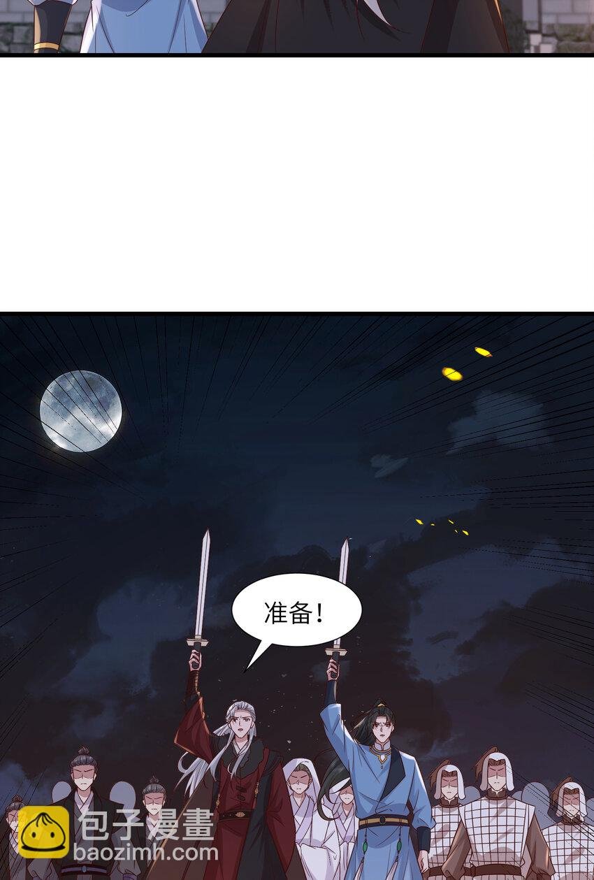 236 发起总攻