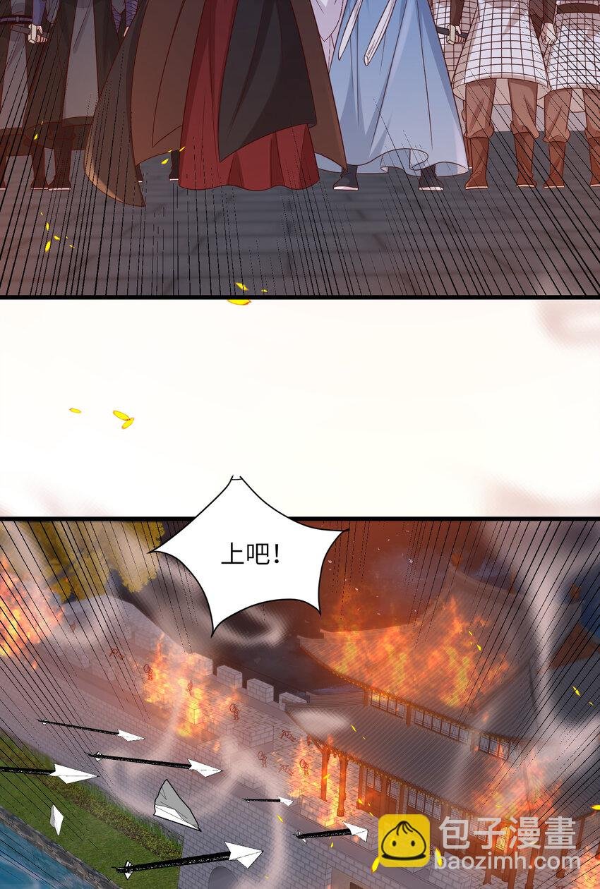 236 发起总攻