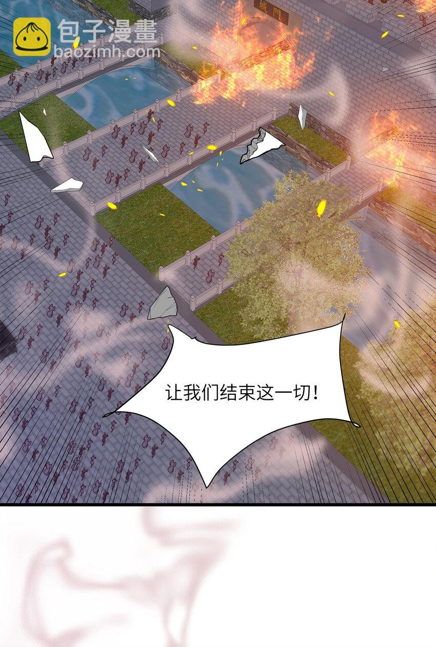 236 发起总攻