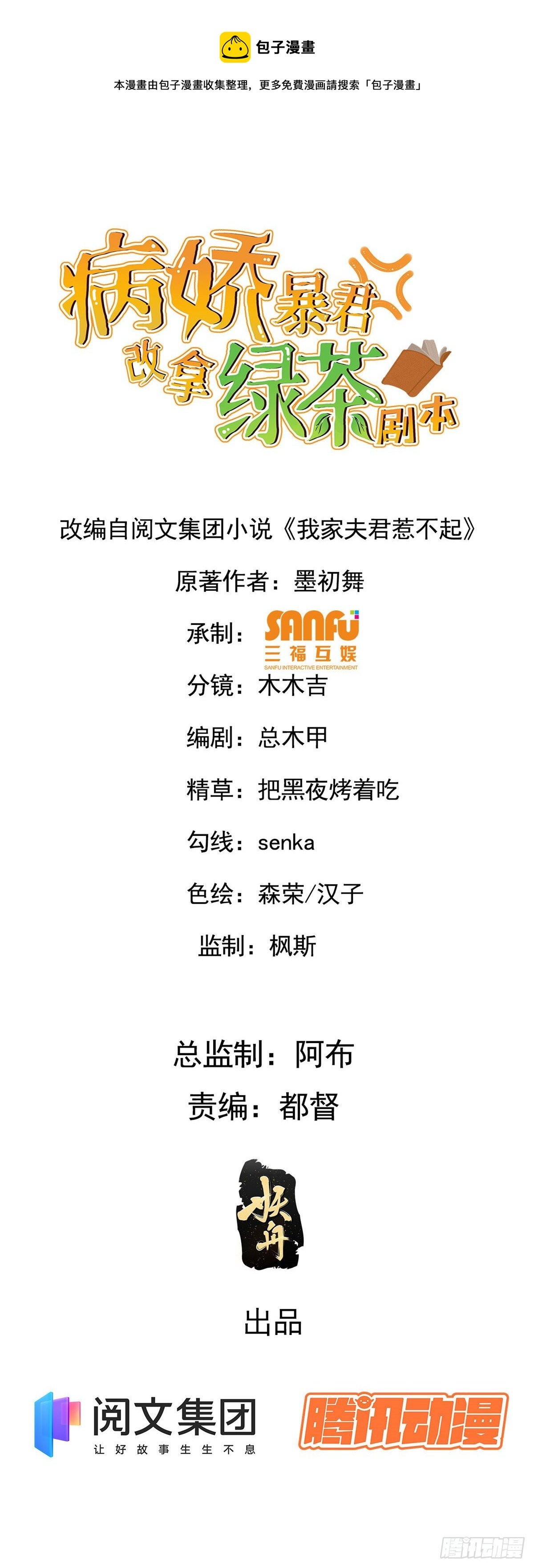 23 显露心机