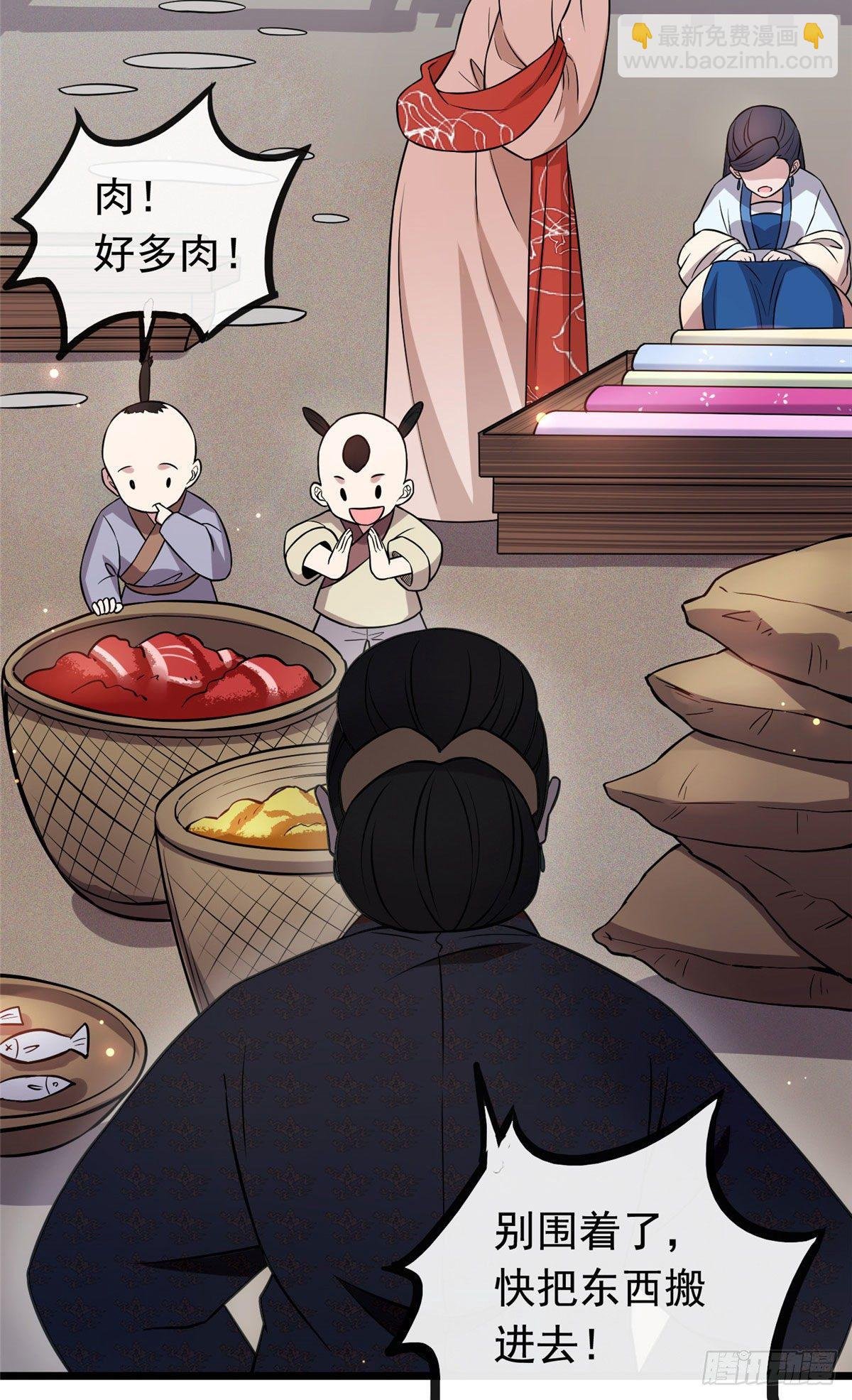 23 显露心机