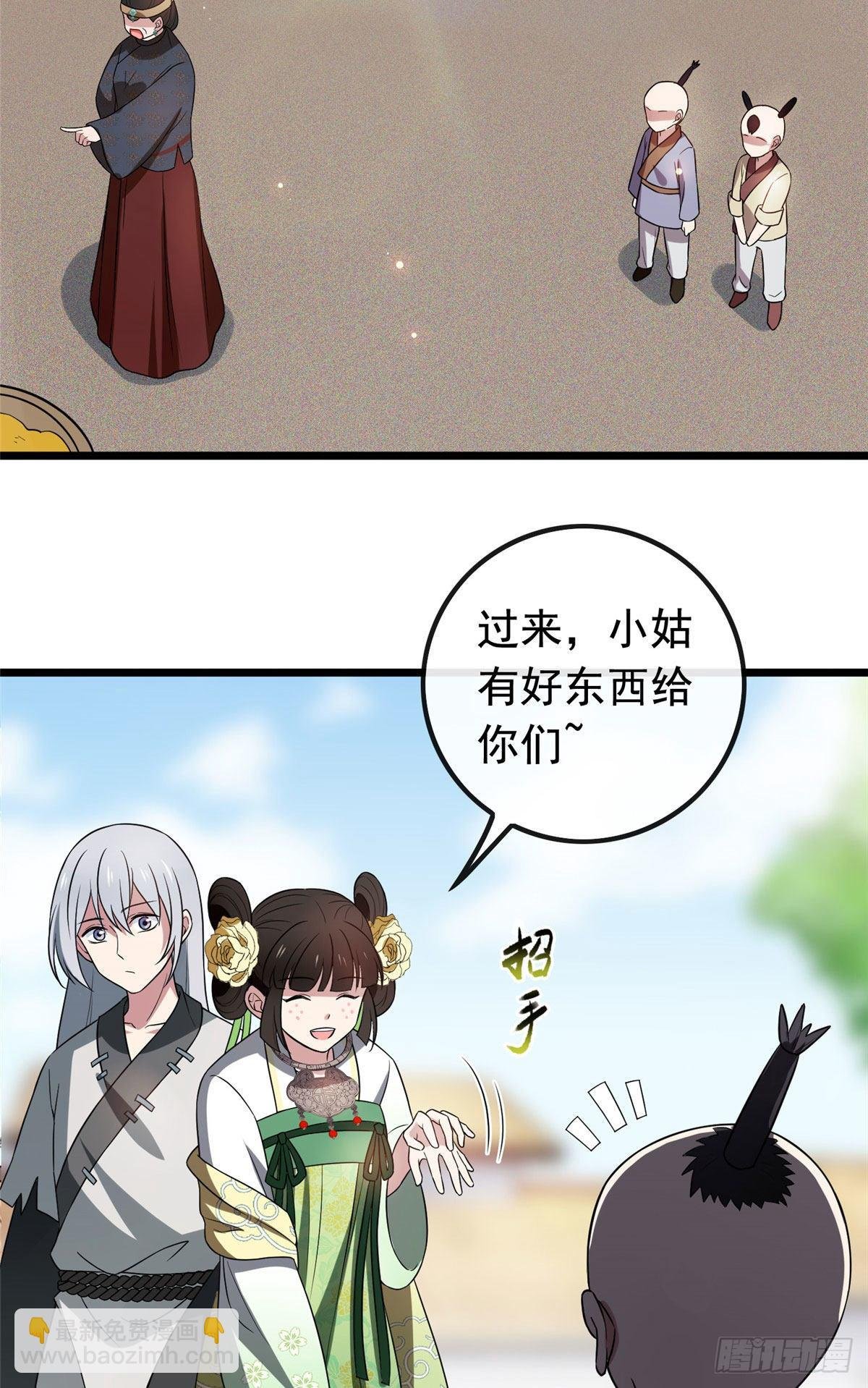 23 显露心机