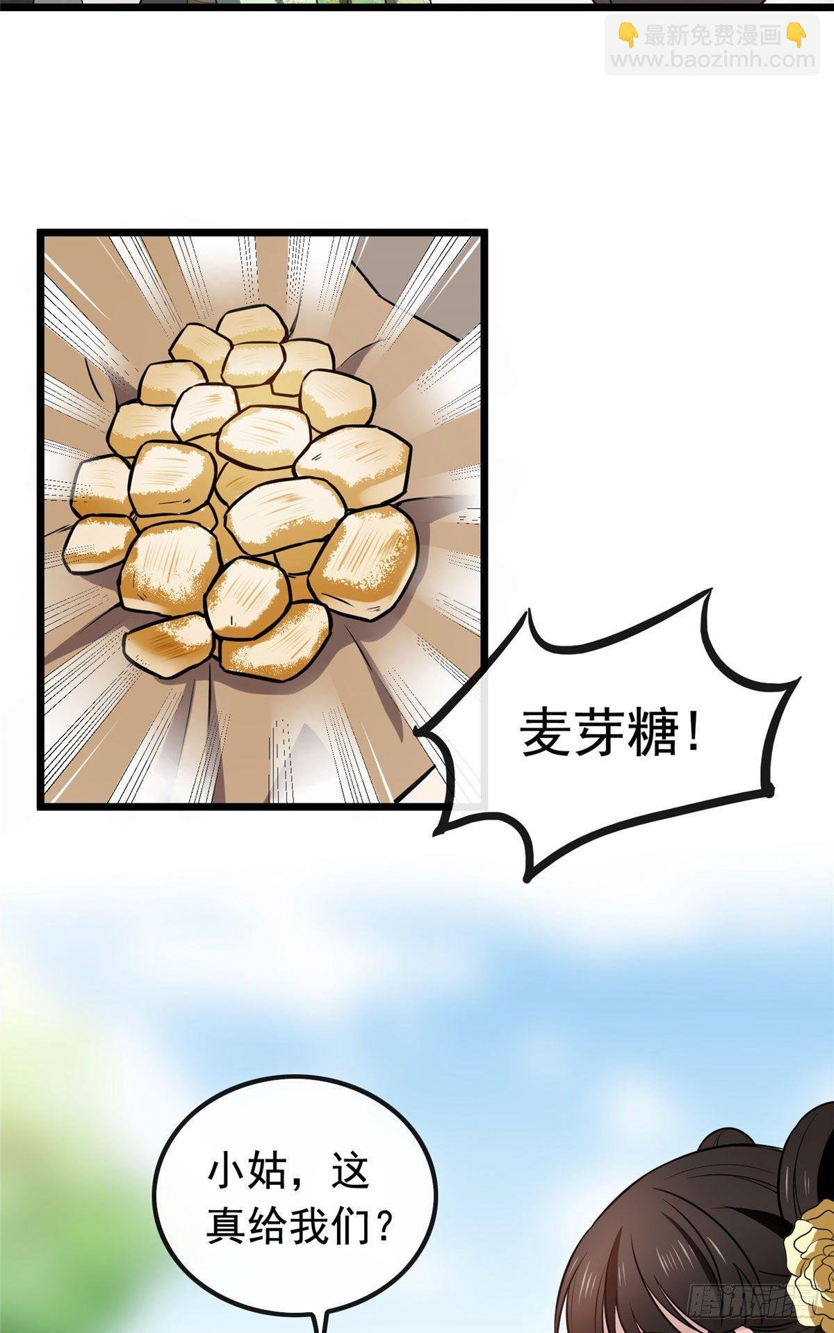 23 显露心机