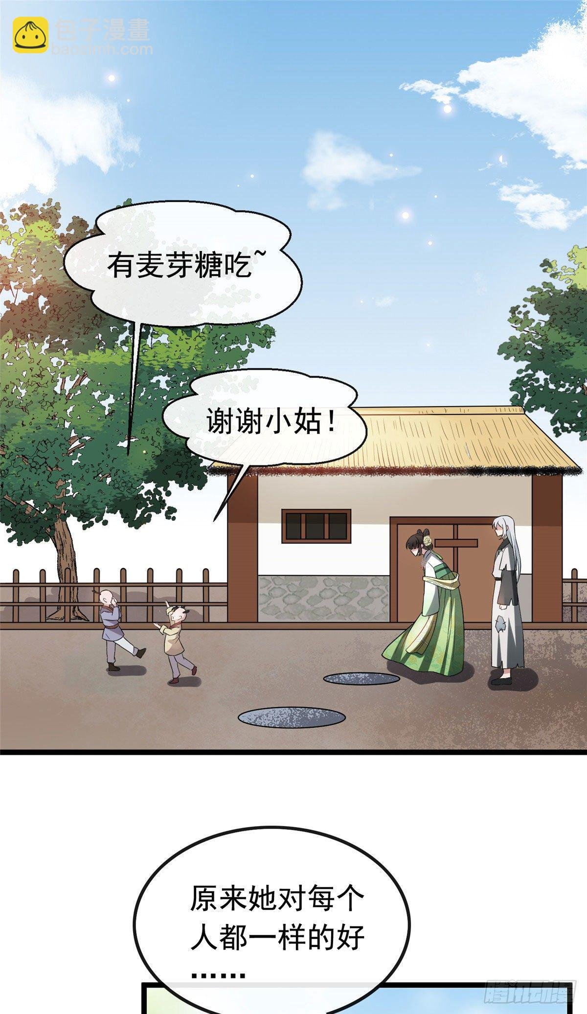 23 显露心机