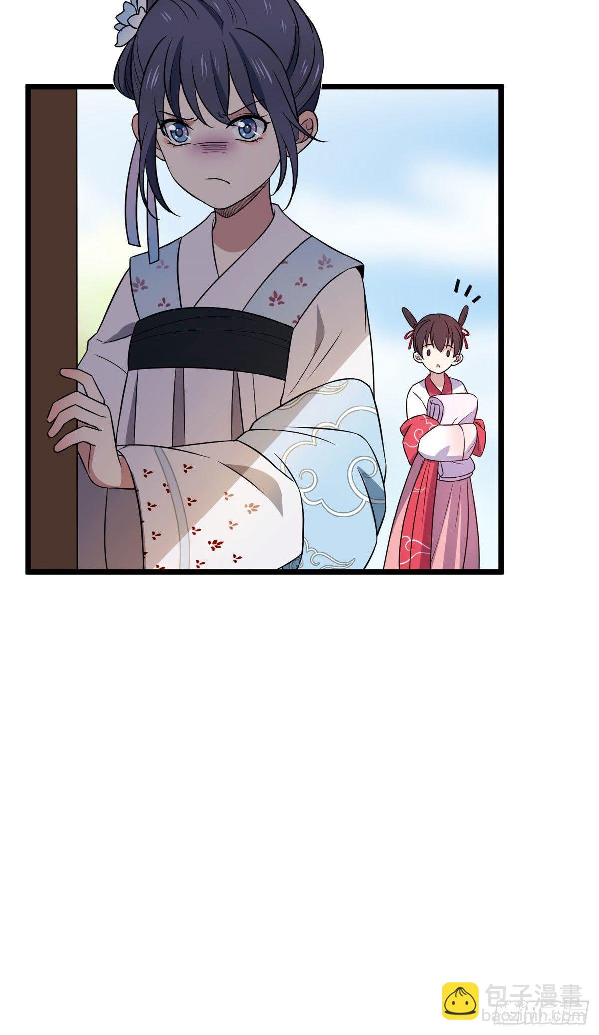 23 显露心机